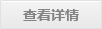 鿴